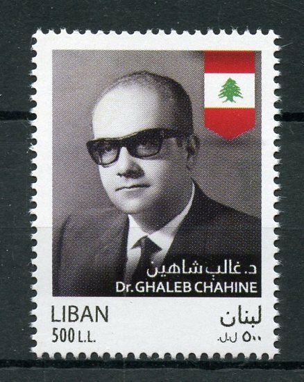 Lebanon 2018 MNH Dr Ghaleb Chahine 1v Set Famous People Stamps