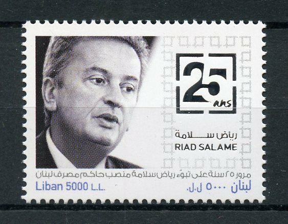 Lebanon 2018 MNH Riad Salame Lebanese Banker 1v Set Banking Banks People Stamps