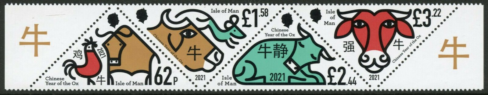 Isle of Man IOM Year of Ox Stamps 2021 MNH Chinese Lunar New Year 4v Strip
