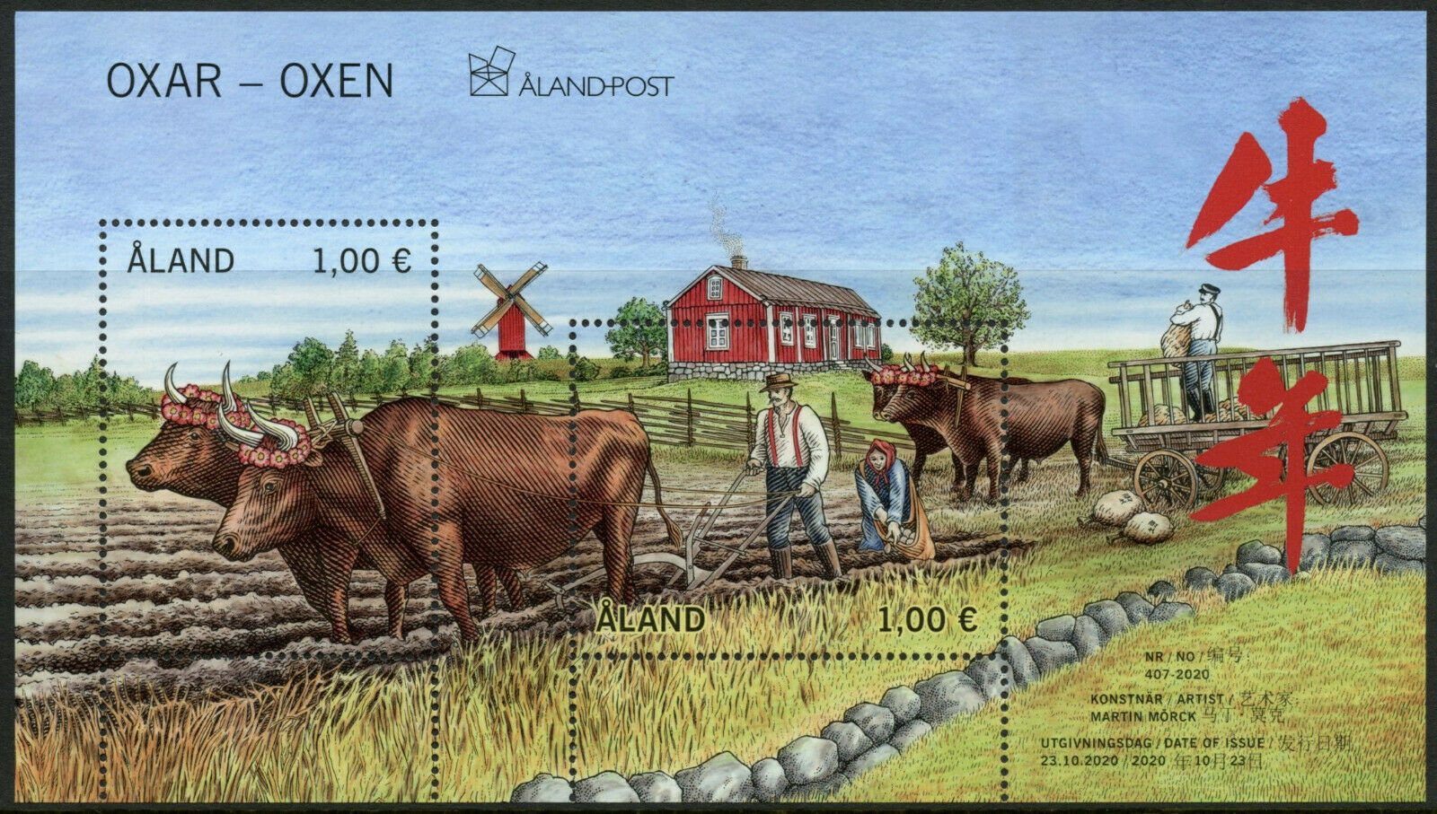 Aland Chinese Lunar New Stamps 2020 MNH Year of Ox 2021 Farm Animals 2v M/S