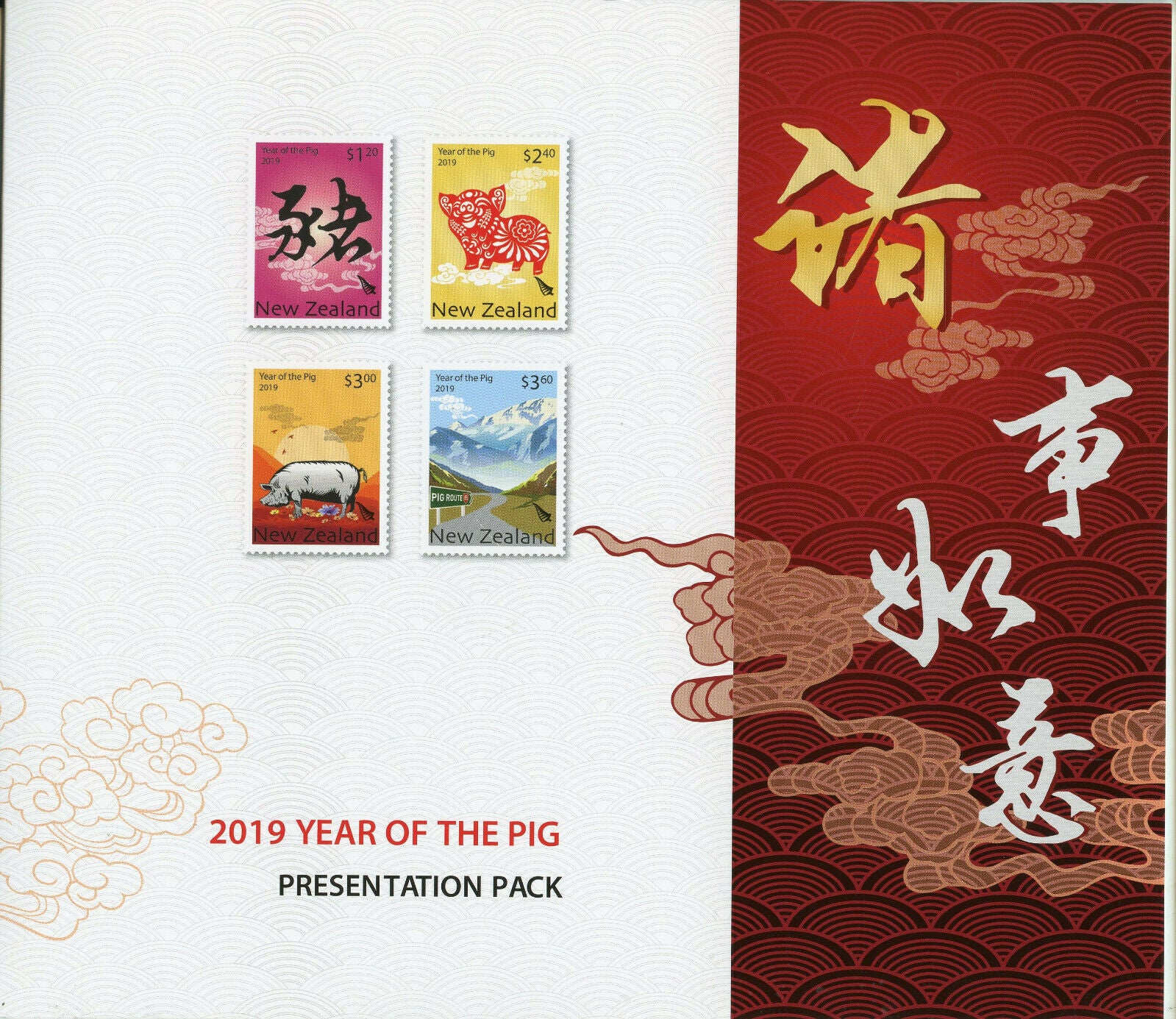 New Zealand NZ 2019 FDC MNH Year of Pig 4v Set M/S Presentation Pack Stamps