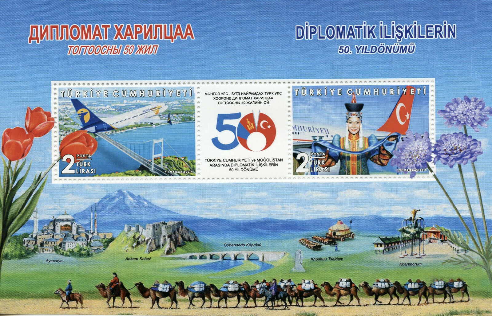 Turkey 2019 MNH Diplomatic Relations Mongolia 2v M/S Bridges Aviation Stamps