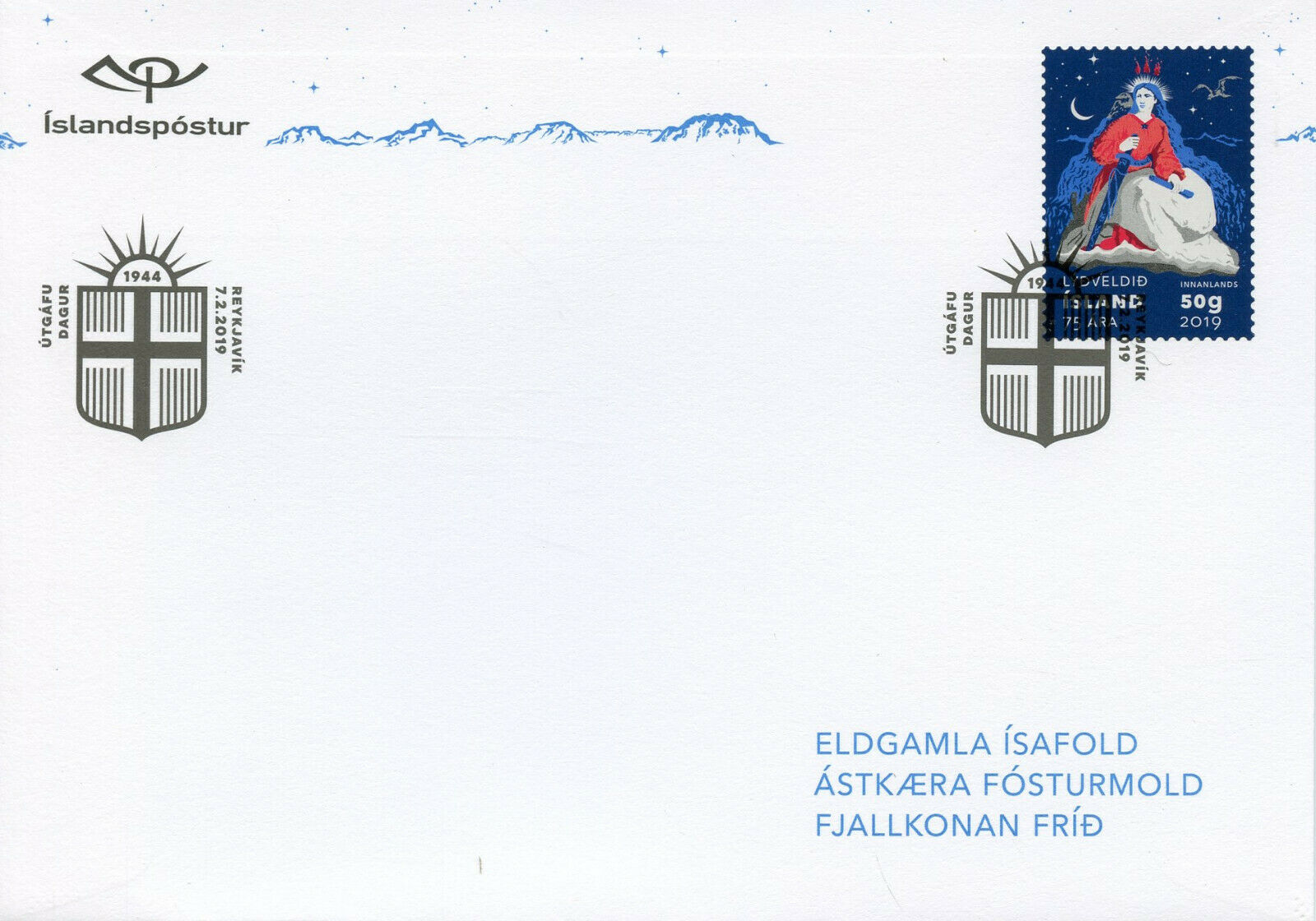 Iceland 2019 FDC Republic of Iceland 75th Anniv 1v S/A Cover Independence Stamps