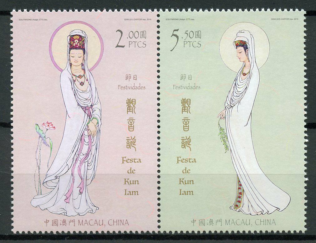 Macau Macao Festivals Stamps 2019 MNH Feast of Kun Iam Cultures 2v Set
