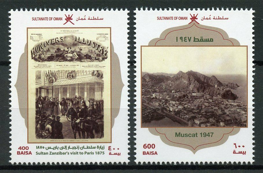 Oman Stamps 2018 MNH Arab Document Day Sultan Zanzibar Historical Events 2v Set