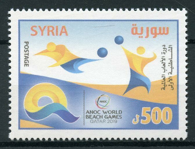 Syria Sports Stamps 2019 MNH ANOC World Beach Games Volleyball 1v Set