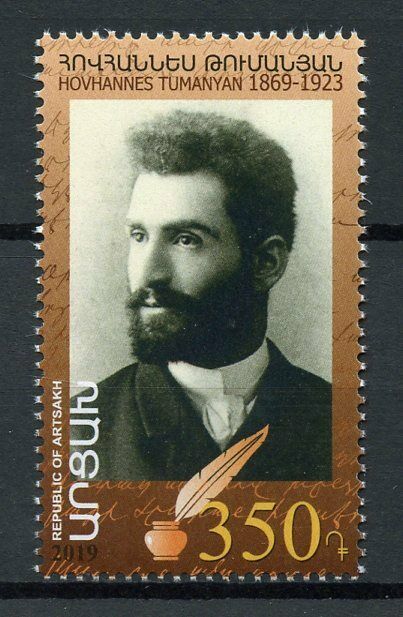 Karabakh Republic of Artsakh Stamps 2019 MNH Hovhannes Tumanyan Poets 1v Set
