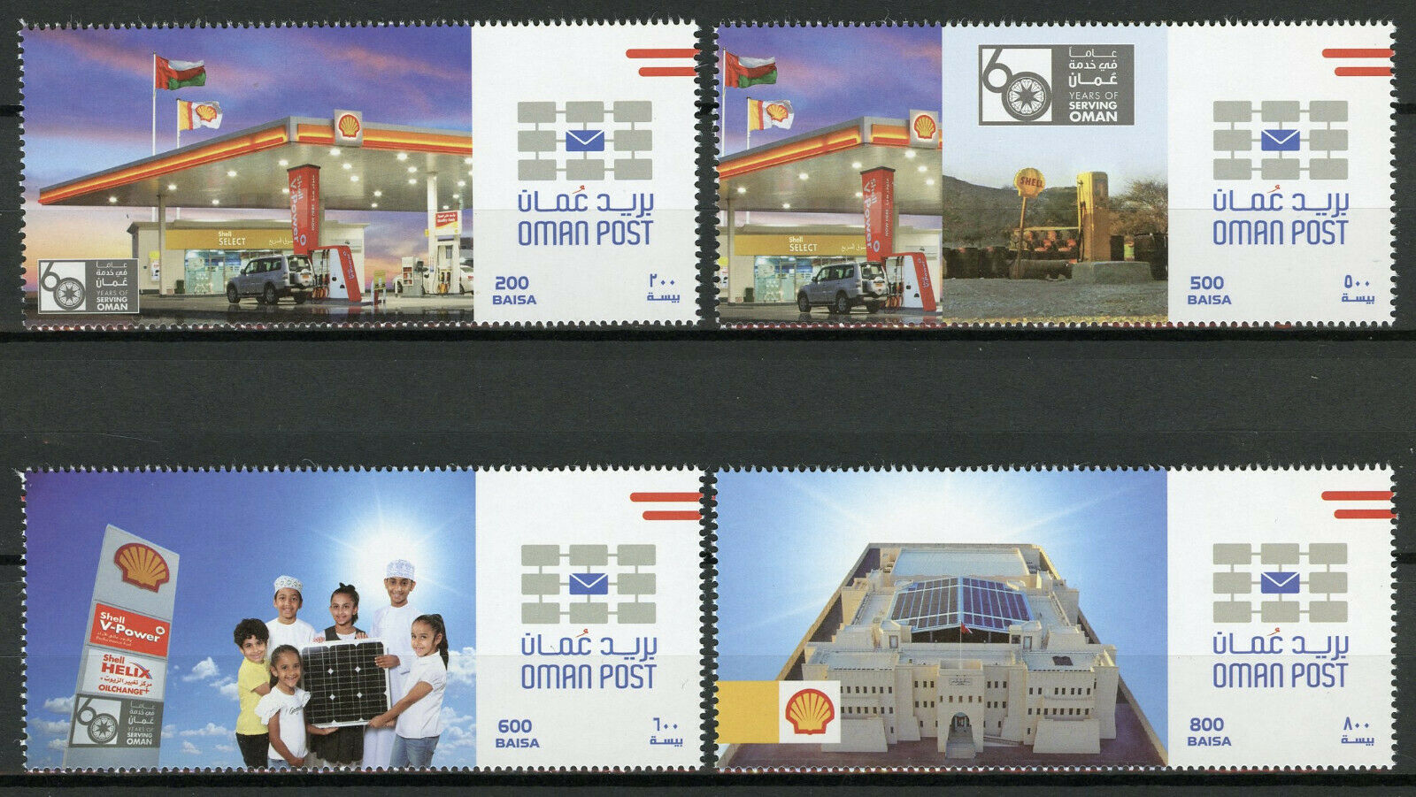Oman Stamps 2019 MNH Shell Oil Company 60th Anniv 4v Set