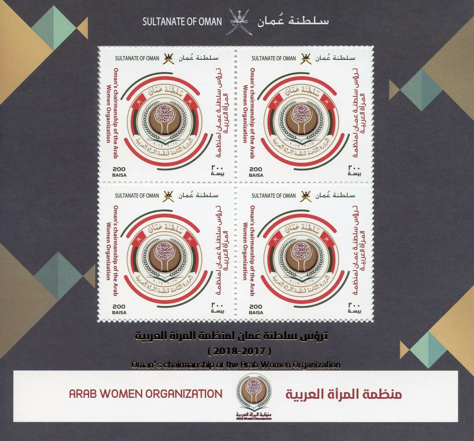 Oman Stamps 2018 MNH Arab Women Organization Chairmanship 4v M/S