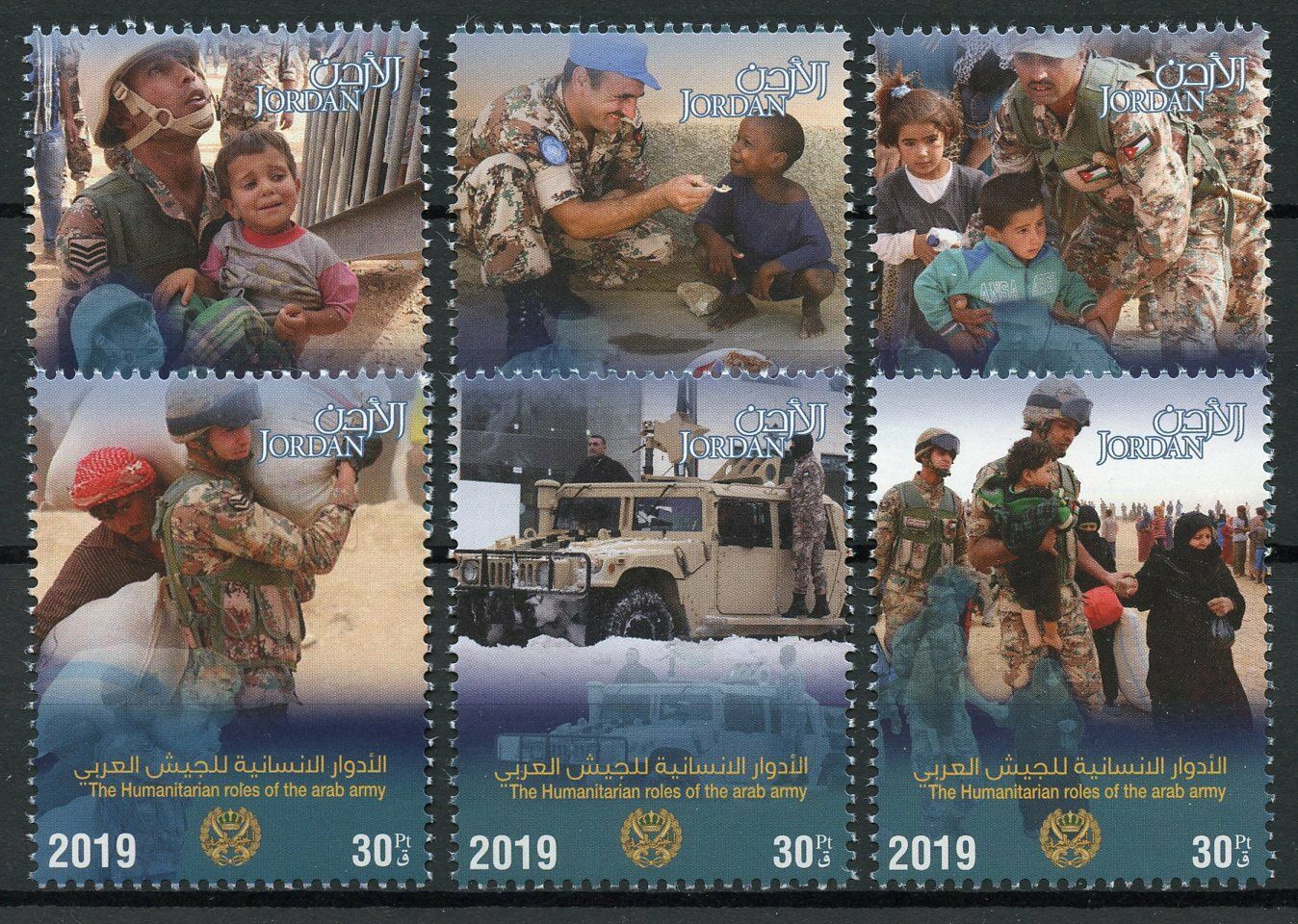 Jordan Military Stamps 2019 MNH Humanitarian Roles of Arab Army