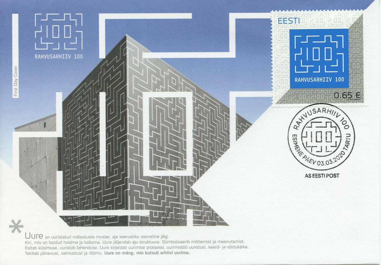Estonia Architecture Stamps 2020 FDC National Archives 100 Years 1v Set