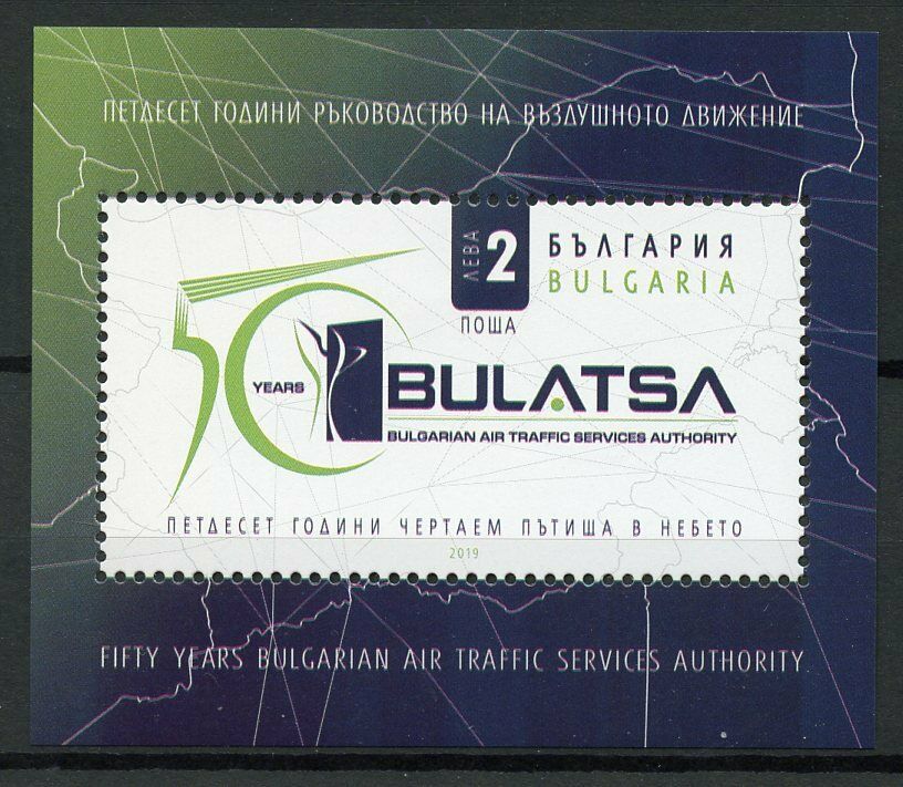 Bulgaria Avation Stamps 2019 MNH Bulatsa Air Traffic Services Authoritity 1v M/S