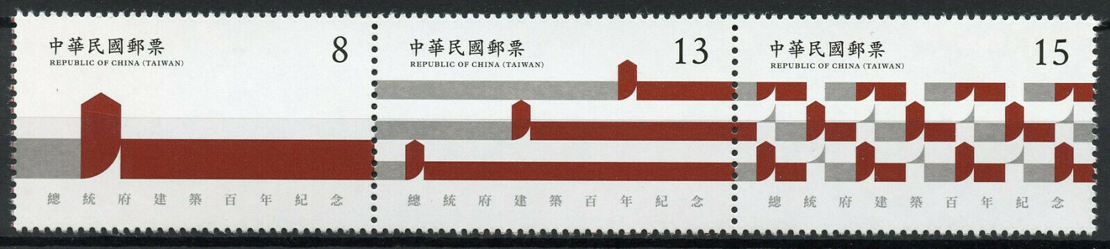 Taiwan China Architecture Stamps 2019 MNH Presidential Office Building 3v Strip