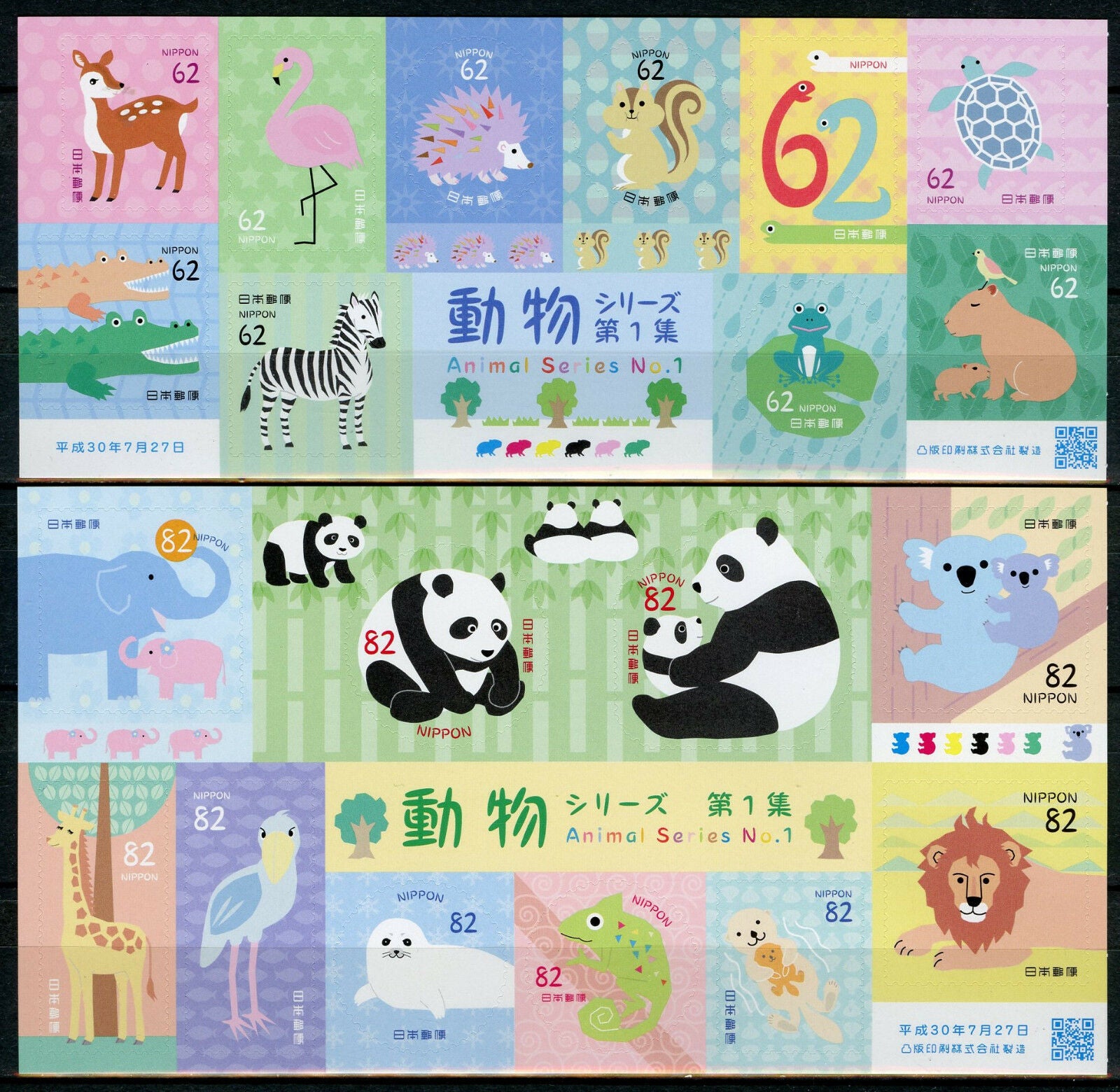 Japan 2018 MNH Animals Series I 2x 10v S/A M/S Zebras Pandas Lions Birds Stamps