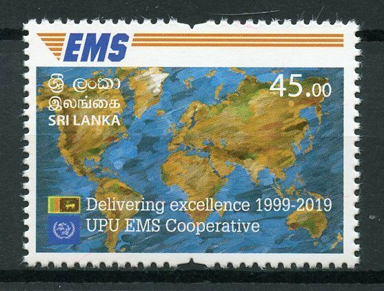 Sri Lanka Postal Services Stamps 2019 MNH UPU EMS Maps Geography 1v Set