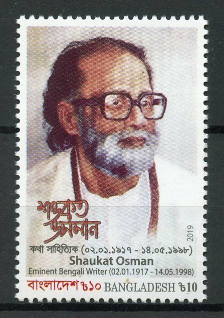 Bangladesh Writers Stamps 2019 MNH Shaukat Osman Bengali Writer People 1v Set