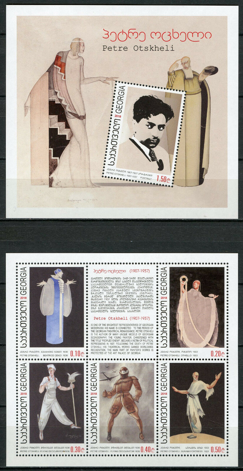 Georgia 2018 MNH Petre Otskheli Theatrical Art Costume Design 6v on 2 M/S Stamps