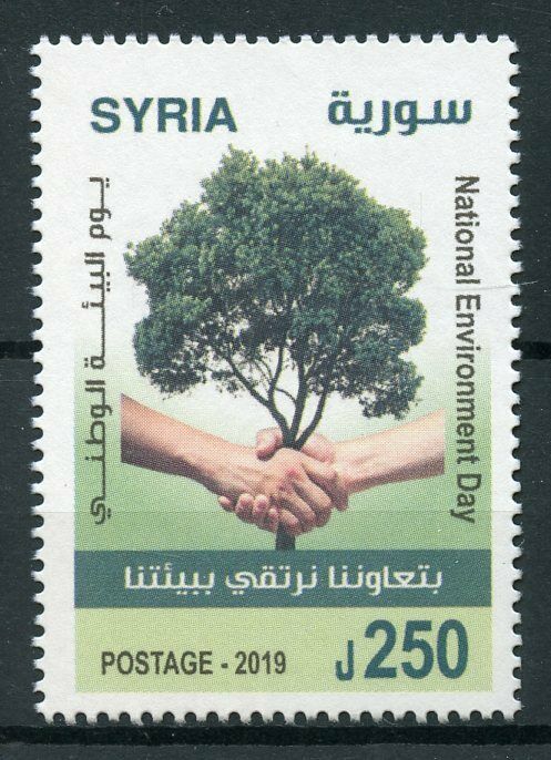 Syria Trees Stamps 2019 MNH National Environment Day Nature Flora 1v Set