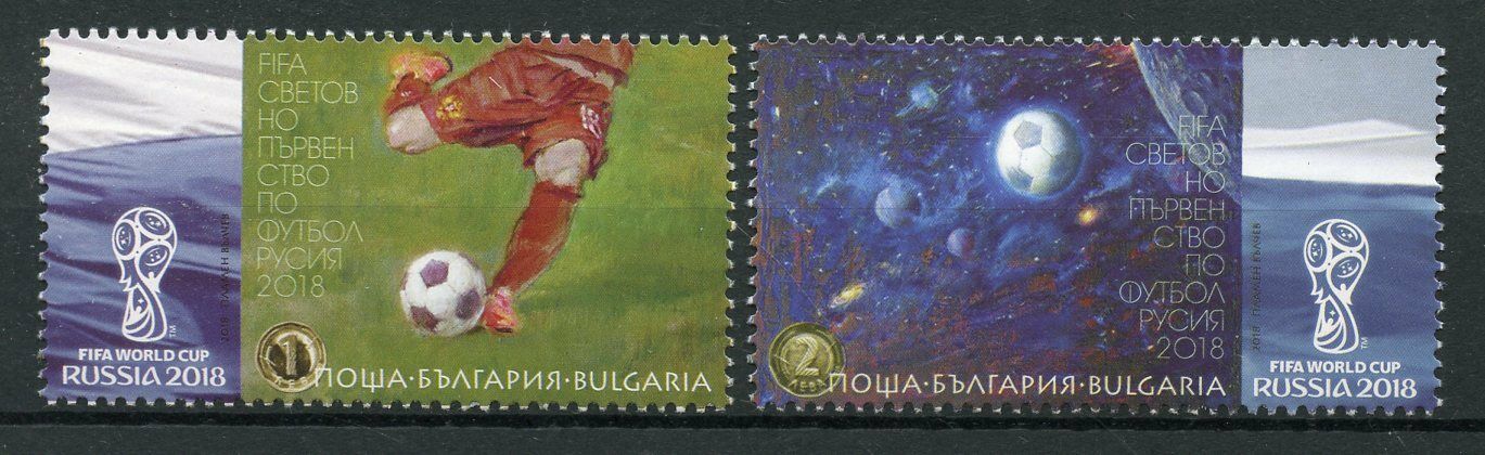 Bulgaria 2018 MNH FIFA World Cup Football Russia 2018 2v Set Soccer Stamps