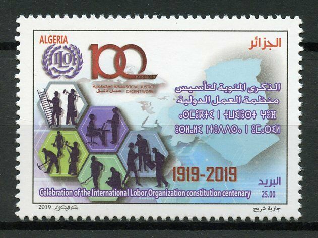 Algeria Stamps 2019 MNH UN ILO International Labour Organization 100 Yrs 1v Set