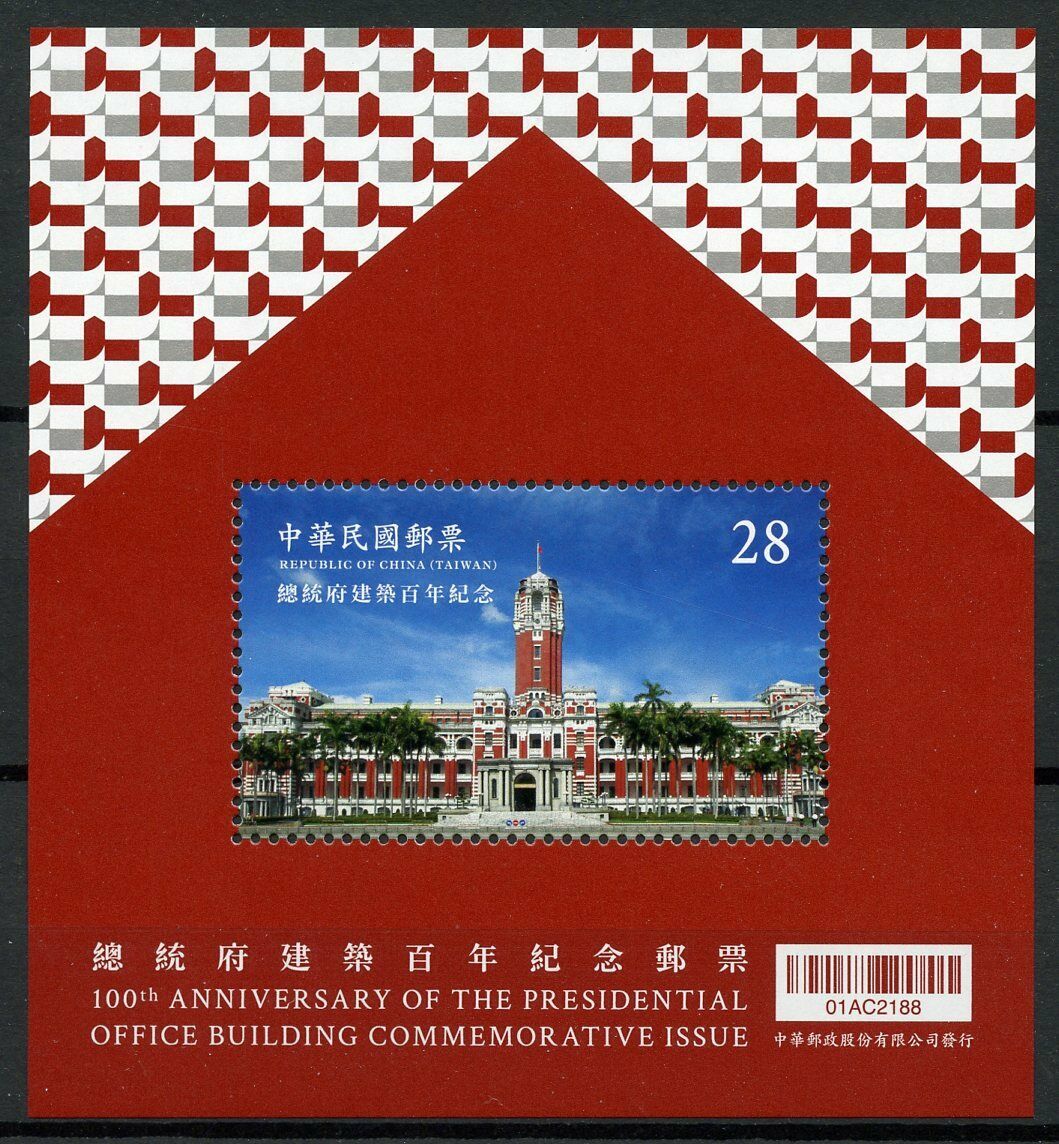 Taiwan China Architecture Stamps 2019 MNH Presidential Office Building 1v M/S