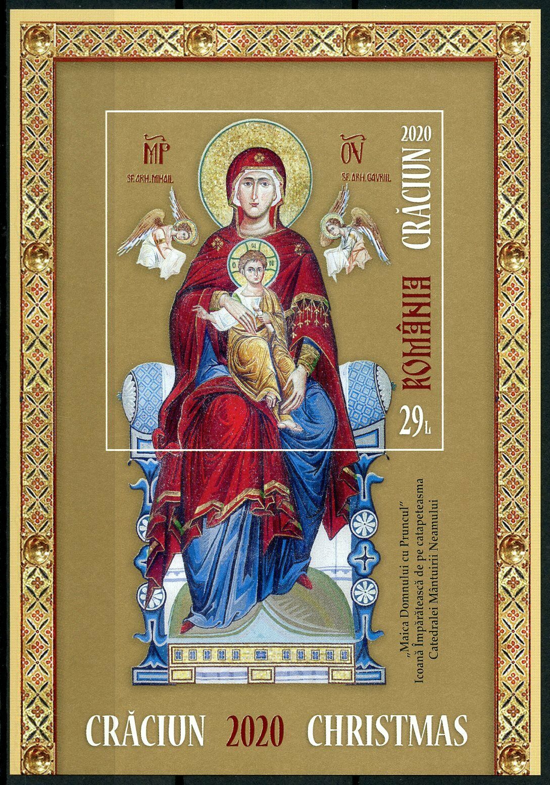 Romania Christmas Stamps 2020 MNH Nativity Angels Mary Baby Jesus 1v IMPF M/S