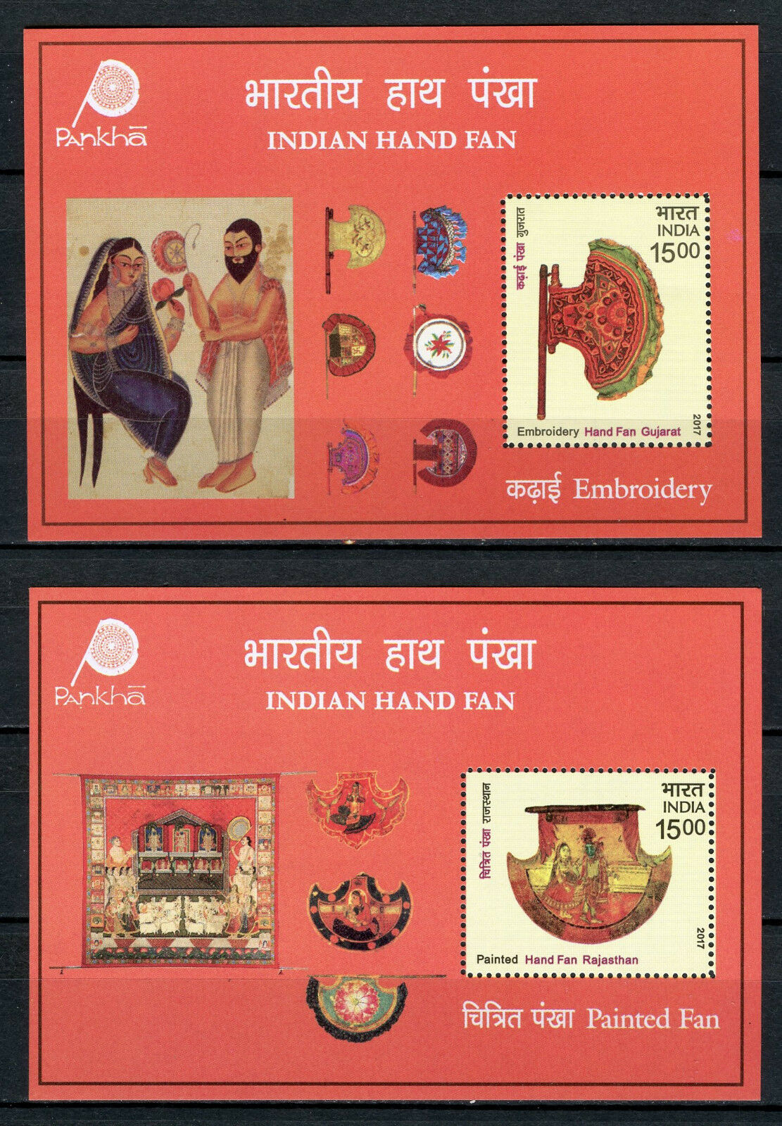 India 2017 MNH Pankha Painted Hand Fans 2x 1v M/S Cultures Traditions Stamps
