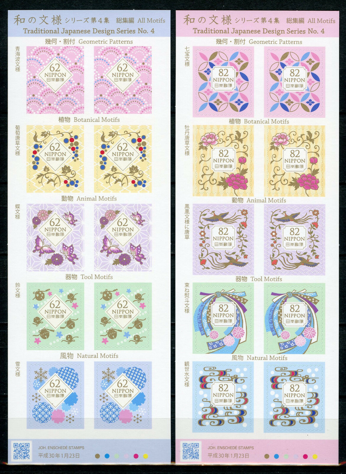 Japan 2018 MNH Traditional Design No. 4 Patterns Motifs 2x 10v S/A M/S Stamps