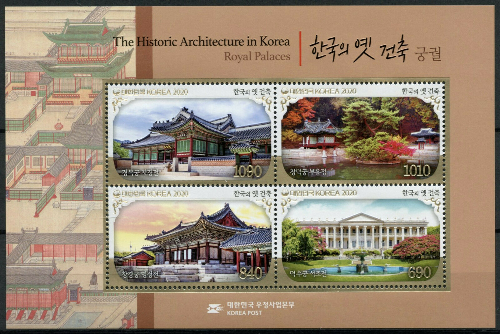 South Korea Architecture Stamps 2020 MNH Royal Palaces Trees Landscapes 4v M/S