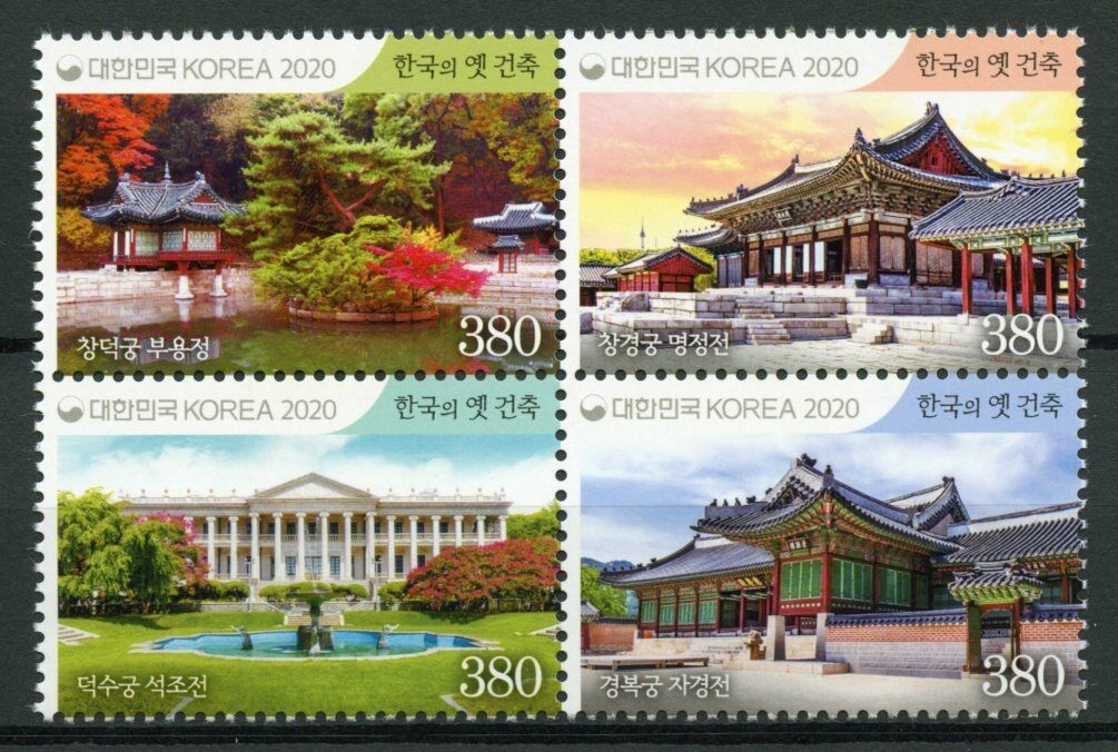 South Korea Architecture Stamps 2020 MNH Royal Palaces Trees Landscapes 4v Block