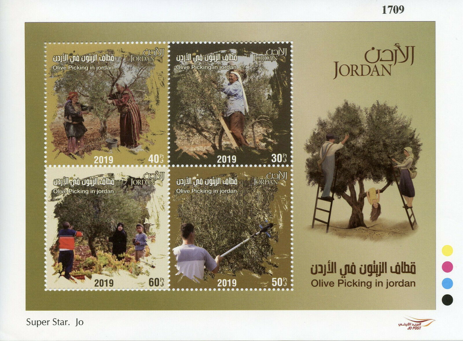 Jordan Trees Stamps 2019 MNH Olive Picking Nature Cultures Traditions 4v M/S
