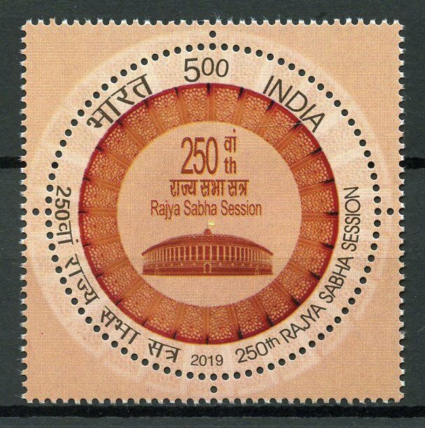 India Architecture Stamps 2019 MNH 250th Rajya Sabha Session Parliament 1v Set
