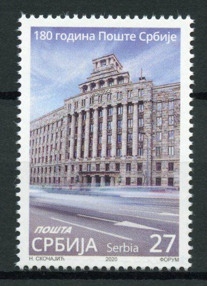 Serbia Architecture Stamps 2020 MNH Post 180th Anniv Postal Services 1v Set