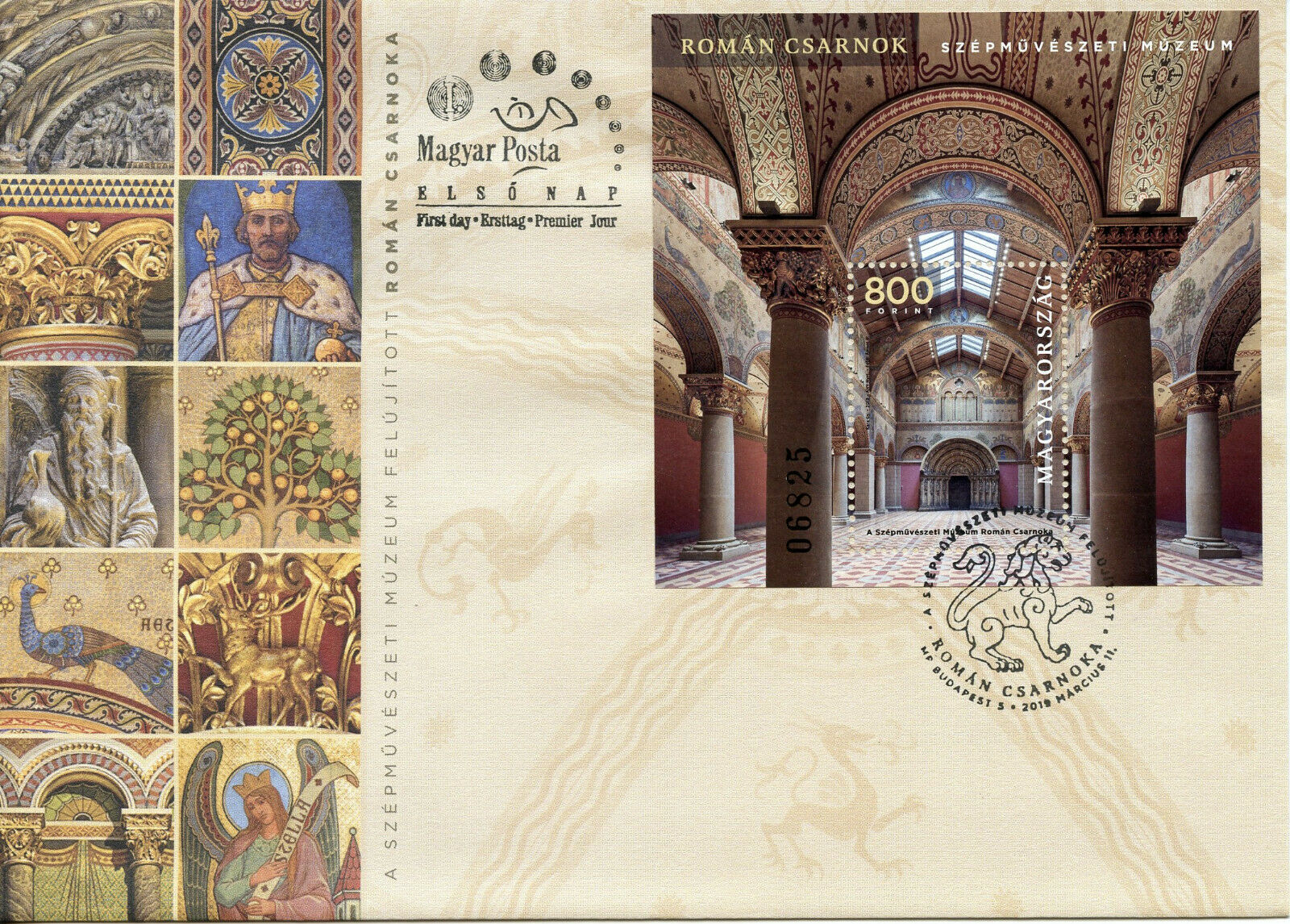 Hungary 2019 FDC Museum of Fine Arts Romanesque Hall 1v M/S Cover Stamps