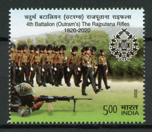 India Military Stamps 2020 MNH 4th Battalion Outram's Rajputana Rifles 1v Set