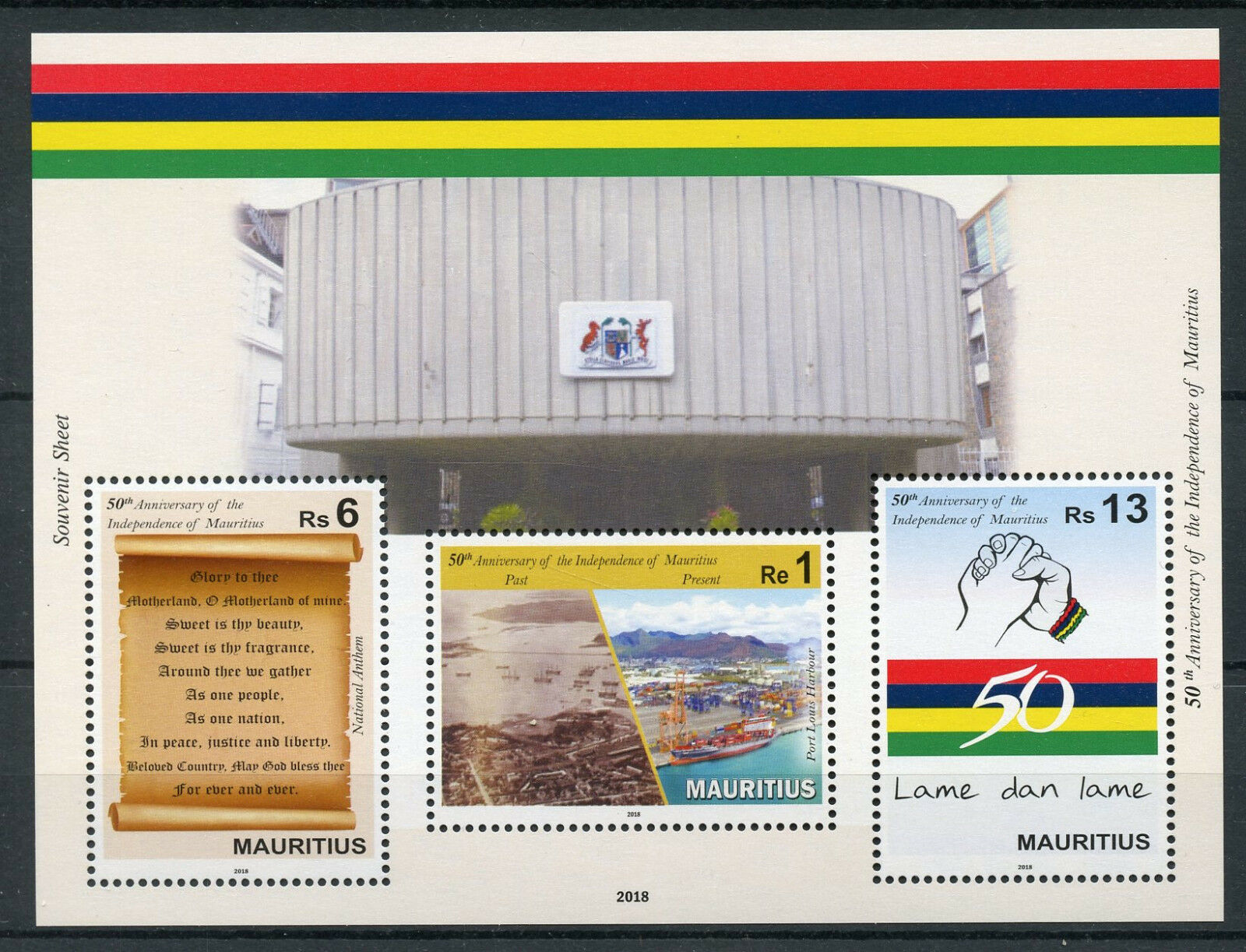 Mauritius 2018 MNH Independence 50th Anniv 3v M/S Tourism & Landscapes Stamps