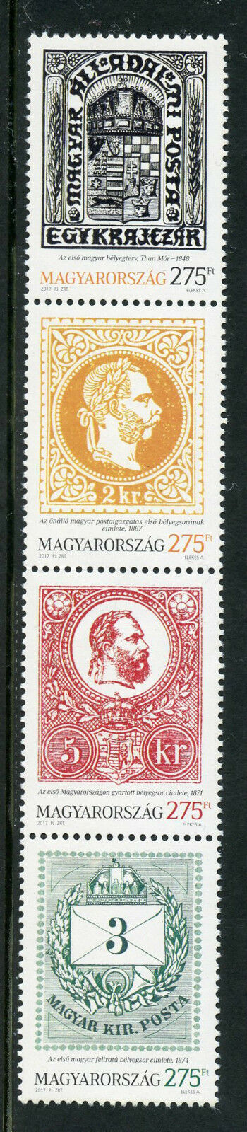 Hungary 2017 MNH Hungarian Stamp Issuance 150 Years 4v Strip Stamps on Stamps