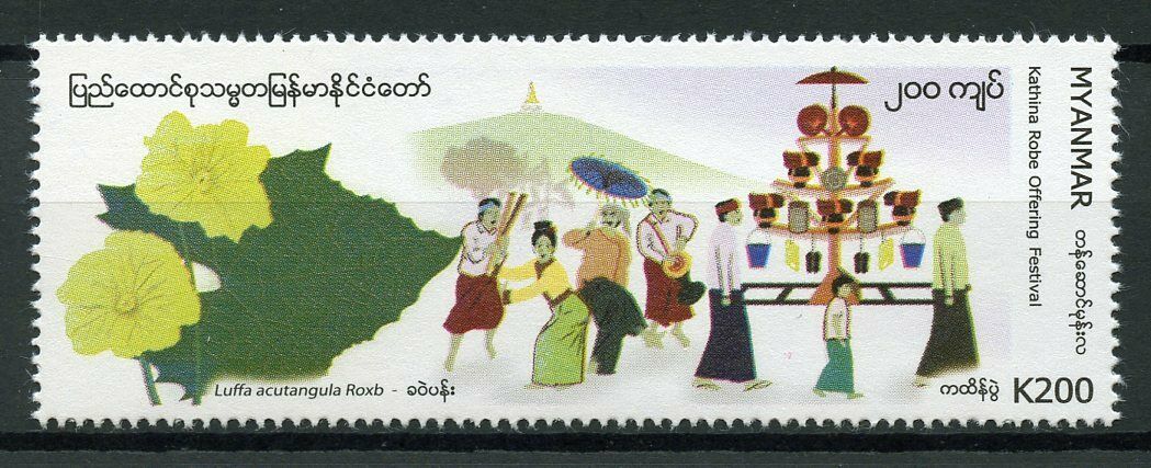 Myanmar Stamps 2019 MNH Festivals Kathina Robe Offering XII Cultures 1v Set