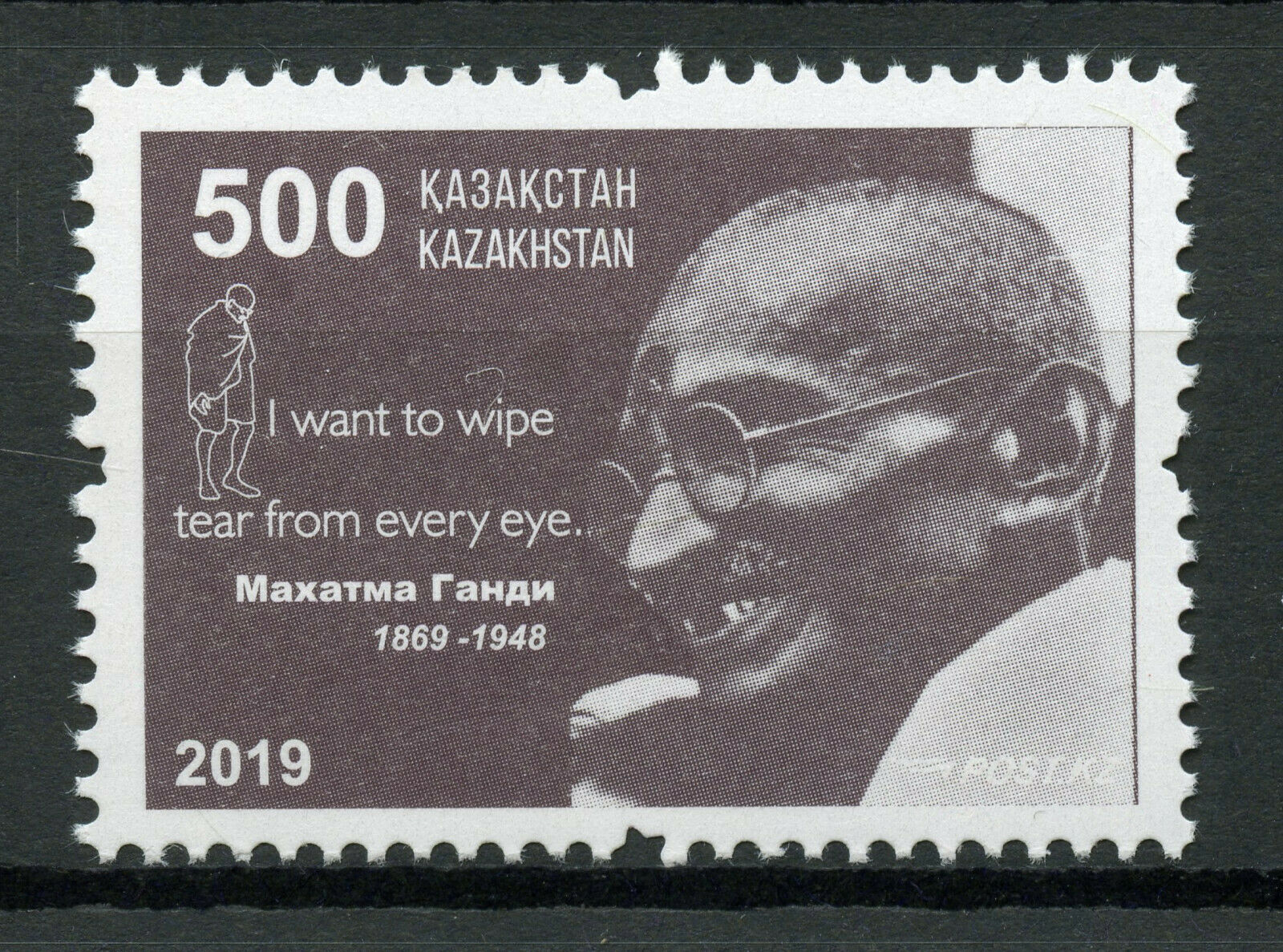 Kazakhstan Mahatma Gandhi Stamps 2019 MNH People Historical Figures 1v Set