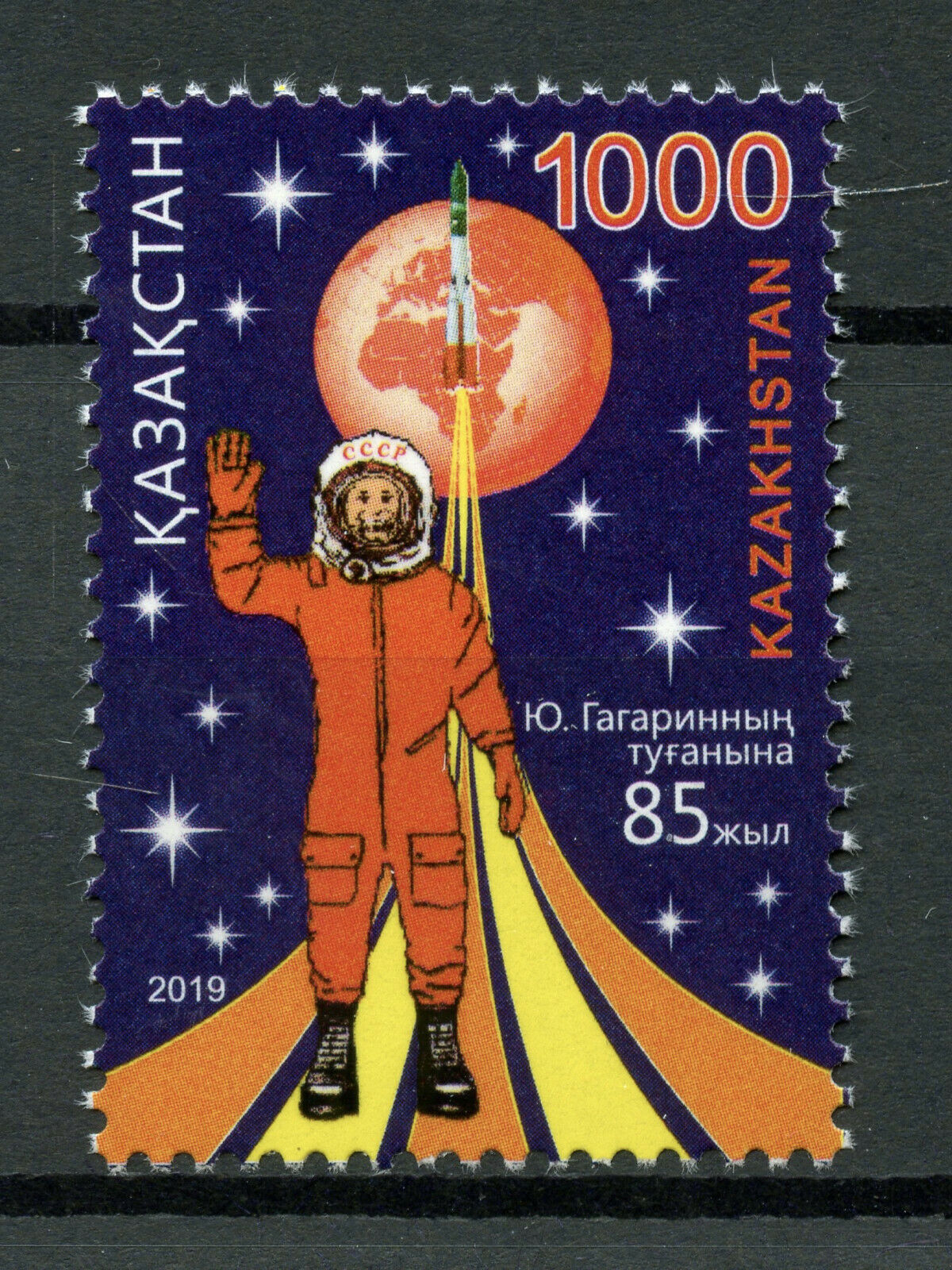 Kazakhstan Space Stamps 2019 MNH Yuri Gagarin Famous People 1v Set