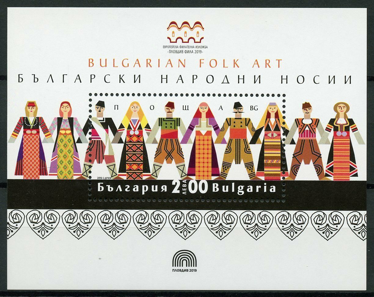 Bulgaria Cultures Stamps 2019 MNH Folk Traditional Costumes Dress 1v M/S