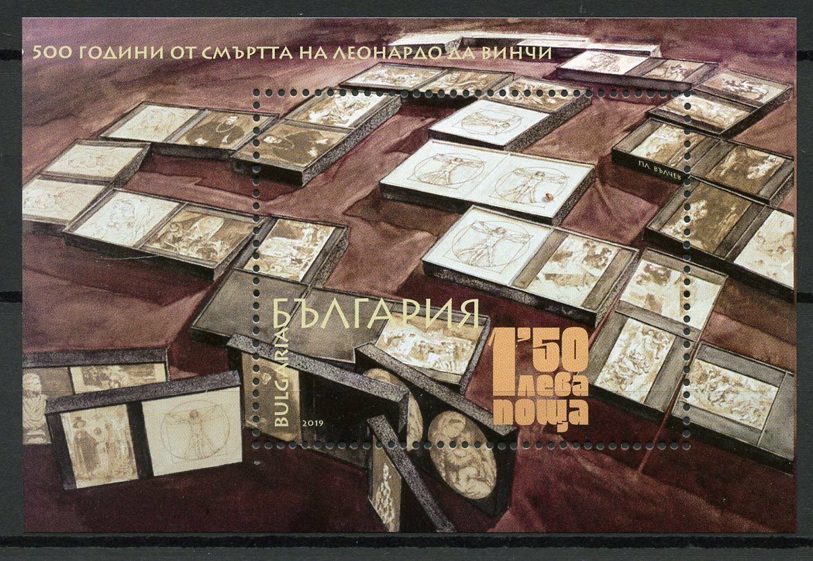 Bulgaria Art Stamps 2019 MNH Leonardo Da Vinci 500th Mem Famous People 1v M/S