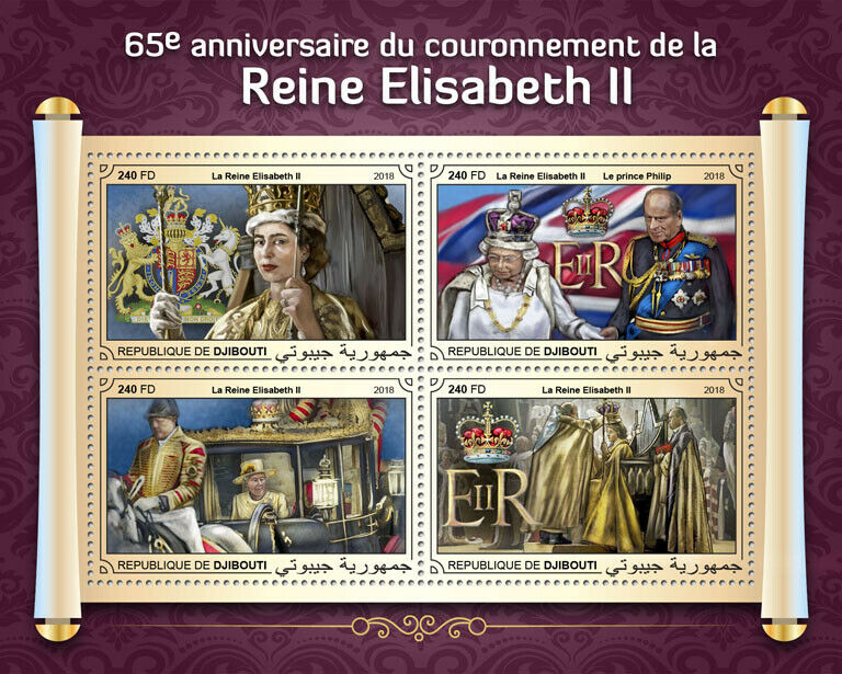 Djibouti 2018 MNH Royalty Stamps Queen Elizabeth II Coronation 65th Anniv 4v M/S