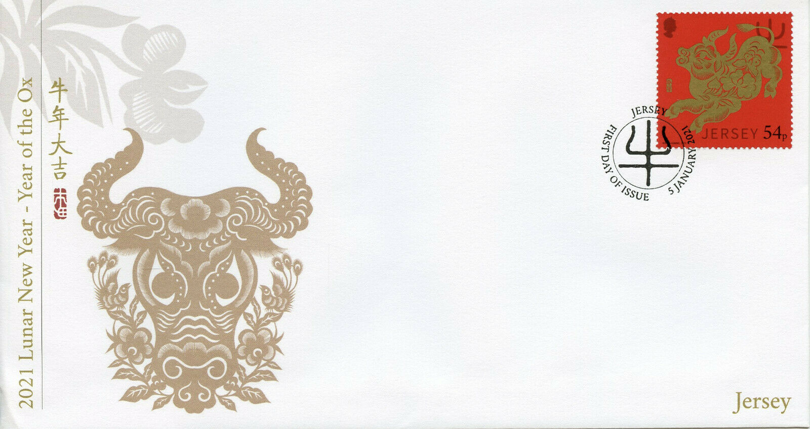 Jersey Year of Ox Stamps 2021 FDC Chinese Lunar New Year 1v Set