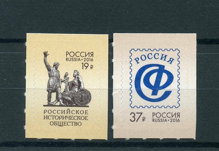 Russia 2016 MNH Historical Society & Philatelists Union 2v S/A Set Stamps