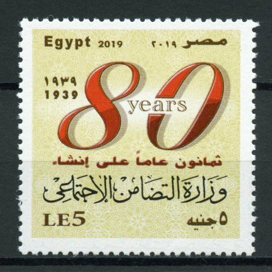 Egypt Stamps 2019 MNH Solidarity 80 Years 1v Set