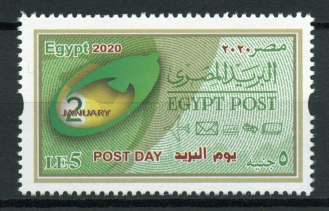 Egypt Postal Services 2020 MNH Post Day 2nd January 1v Set