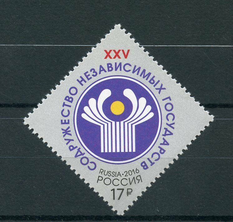 Russia 2016 MNH CIS Commonwealth Independent States 25th Anniv 1v Set Stamps
