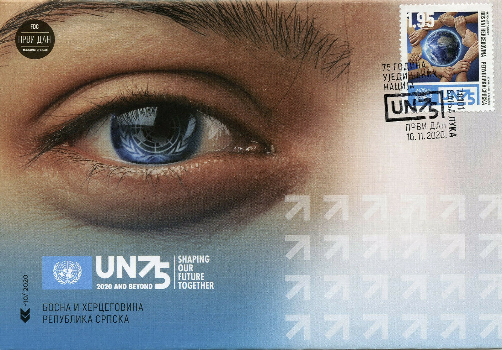 Bosnia & Herzegovina United Nations UN Stamps 2020 FDC 75 Years 1v Set