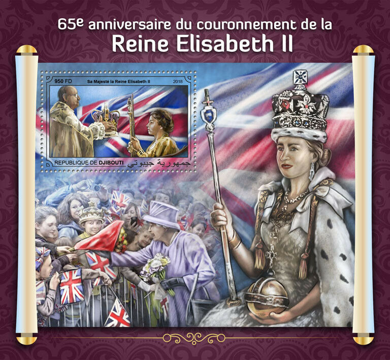 Djibouti 2018 MNH Royalty Stamps Queen Elizabeth II Coronation 65th Anniv 1v S/S